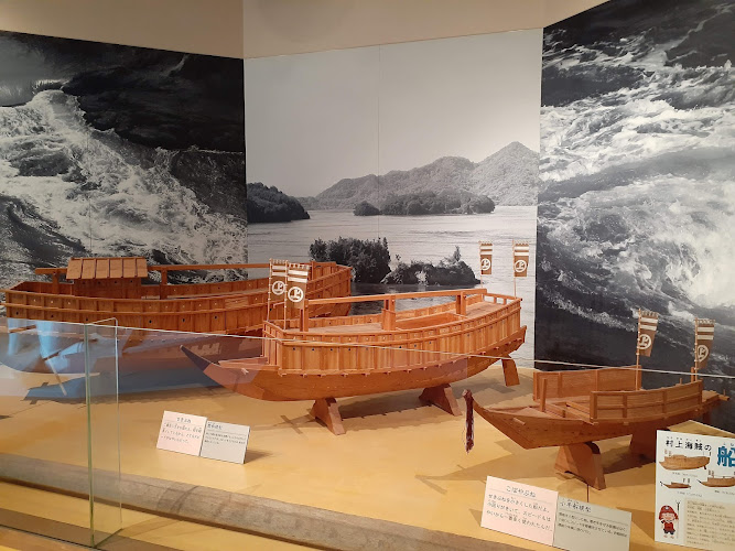 Murakami KAIZOKU Museum