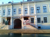 Murom History and Art Museum (Exhibition Center) Travel Forum Reviews