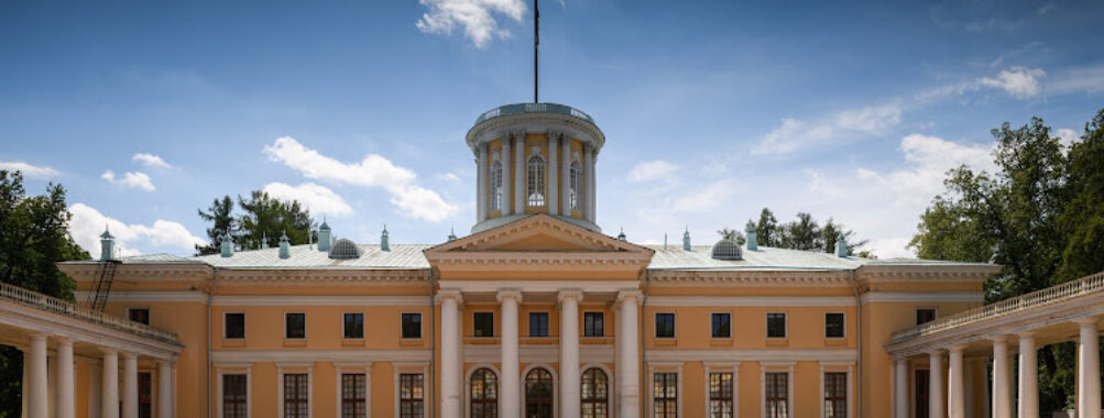 Museum-Estate Arkhangelskoye Travel Forum Reviews