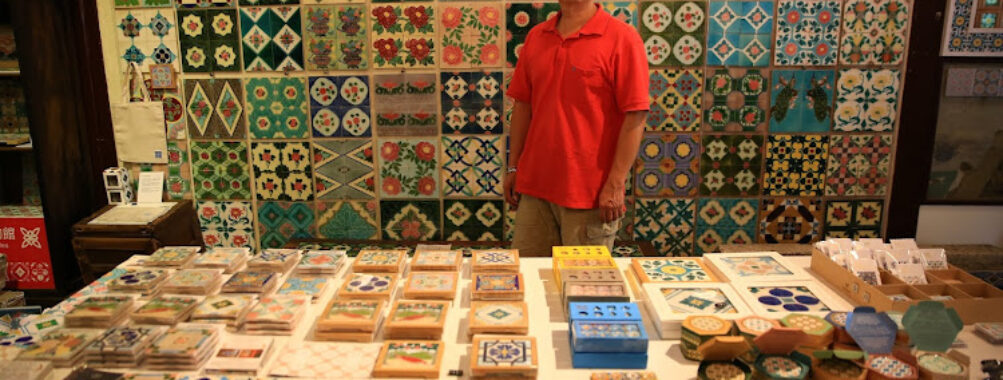 Museum Of Old Taiwan Tiles Travel Forum Reviews