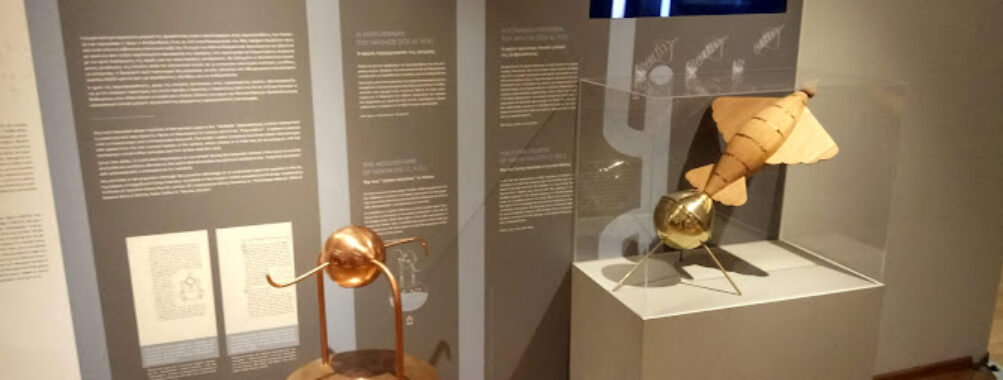 Museum of Ancient Greek Technology Kotsanas Travel Forum Reviews