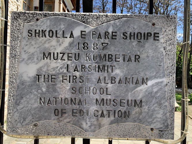 Museum of Education