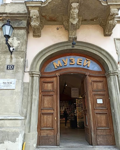 Museum of Ethnography and Crafts