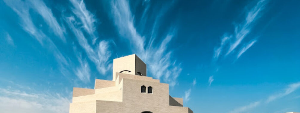 Museum of Islamic Art Travel Forum Reviews