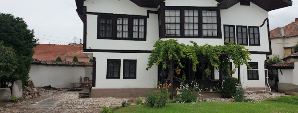 Museum of Ponišavlje Travel Forum Reviews