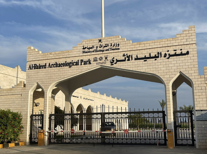 Museum of the Frankincense Land