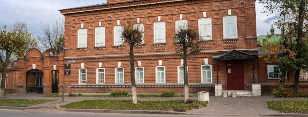 Museum of the History of Yoshkar-Ola Travel Forum Reviews