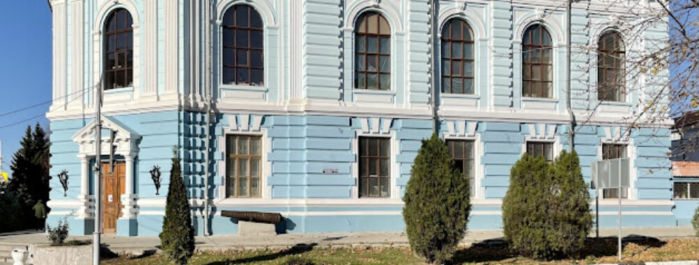 Museum of the History of the Don Cossacks Travel Forum Reviews