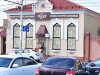 Museum of the history of chocolate. Travel Forum Reviews