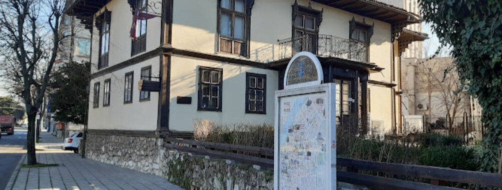 Museum of urban life Kaliopa House Travel Forum Reviews