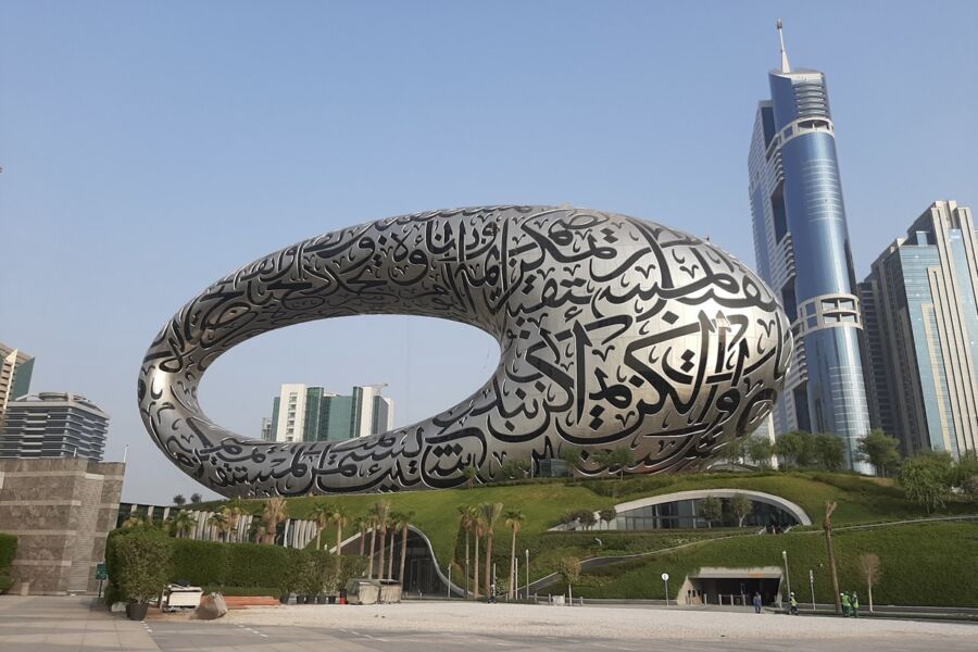 Dubai Museum of Contemporary Art
