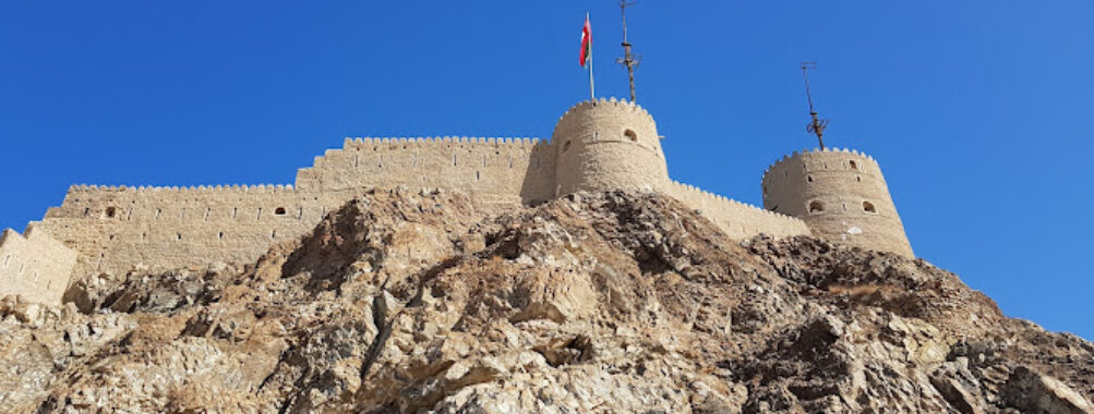 Mutrah Fort Travel Forum Reviews