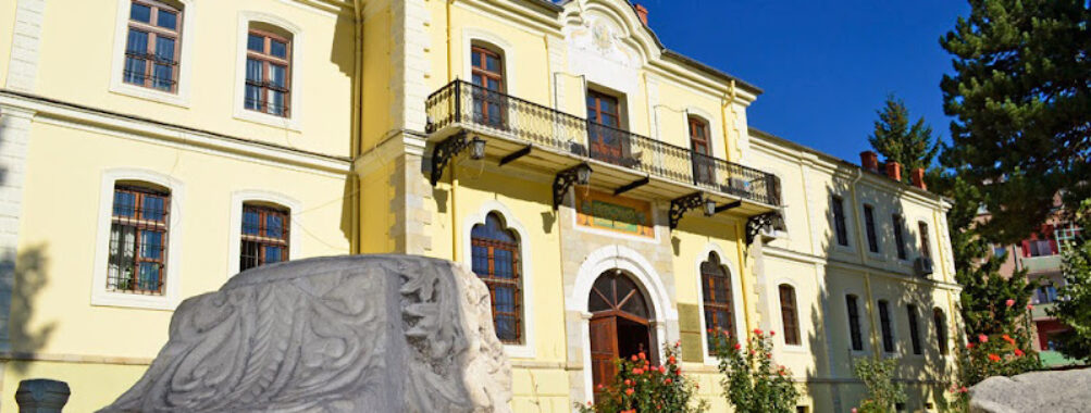 NI Institute and Museum Bitola Travel Forum Reviews