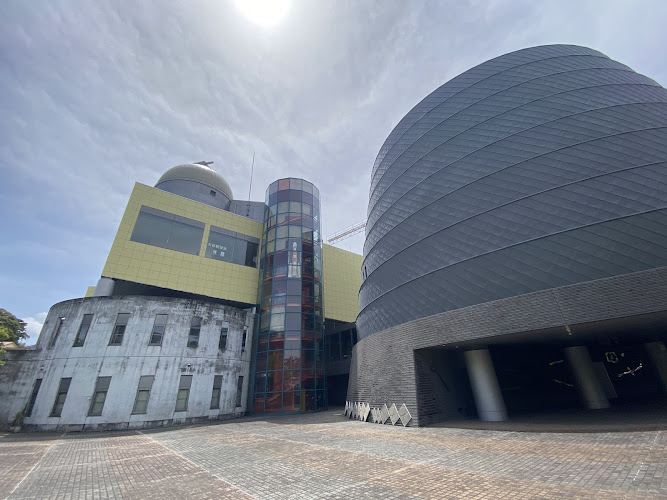 Nagasaki Science Museum