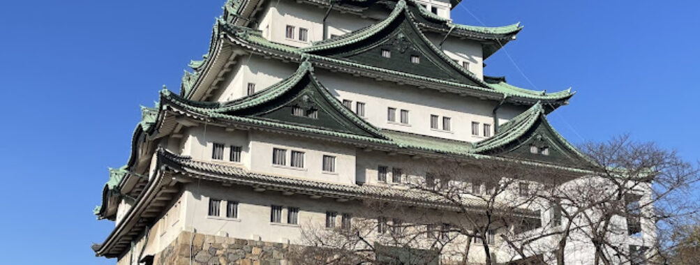 Nagoya Castle Travel Forum Reviews
