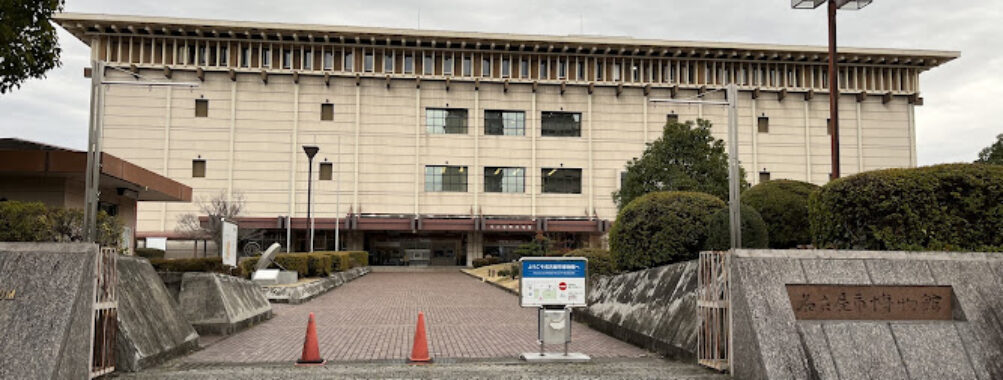 Nagoya City Museum Travel Forum Reviews