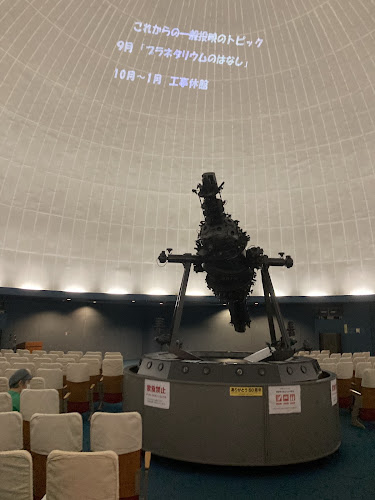 Nakano ZERO Planetarium