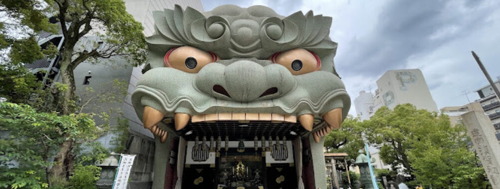 Namba Yasaka Jinja Travel Forum Reviews