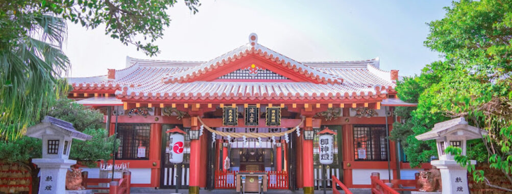 Naminoue Shrine Travel Forum Reviews