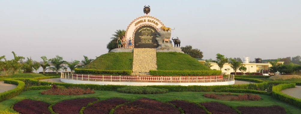 Nandanvan Jungle Safari, Nava Raipur Travel Forum Reviews