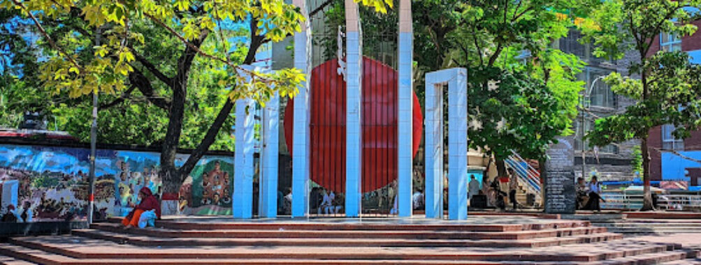 Narayanganj Central Shahid Minar Travel Forum Reviews