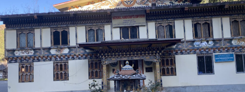 National Handicraft Emporium Travel Forum Reviews