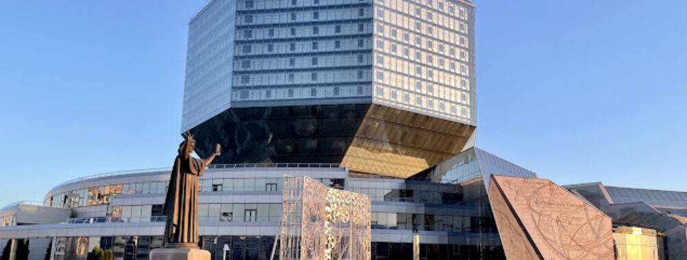 National Library of Republic of Belarus Travel Forum Reviews