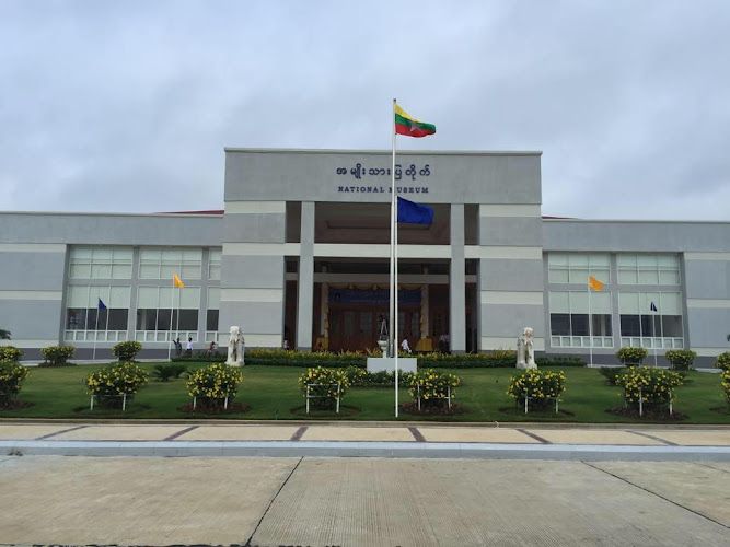 National Museum of Myanmar (Naypyidaw)