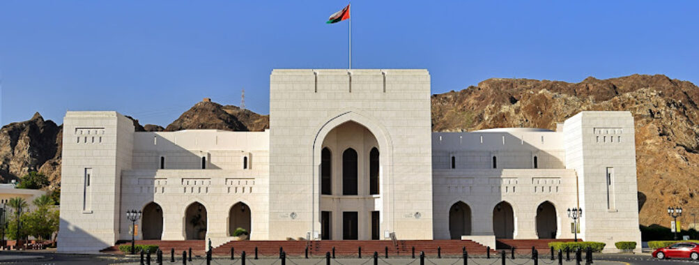 National Museum of Oman Travel Forum Reviews