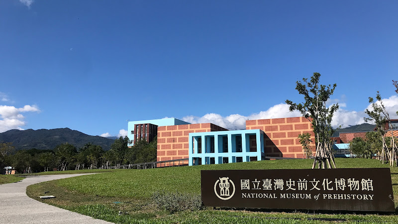National Museum of Prehistory