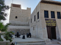 National Museum of Ras Al Khaimah Travel Forum Reviews