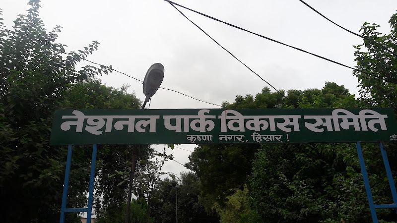 National Park Vikas Samiti