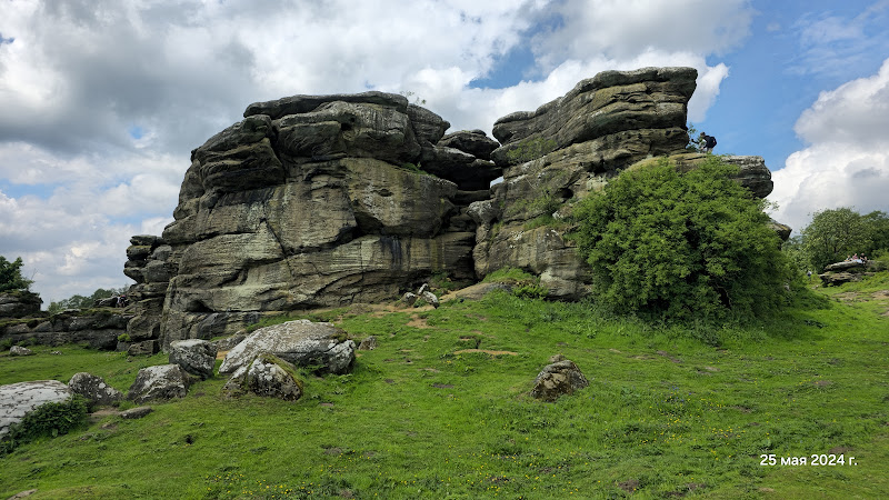 National Trust - Brimham Rocks