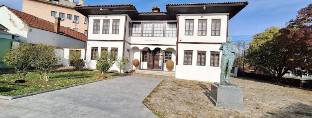 National museum Vranje Travel Forum Reviews