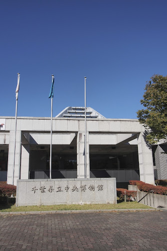 Natural History Museum and Institute, Chiba