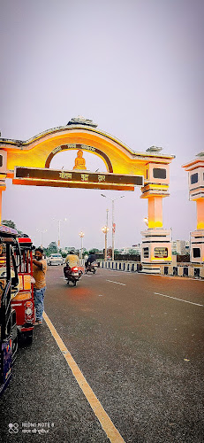 Nauka Vihar Rd