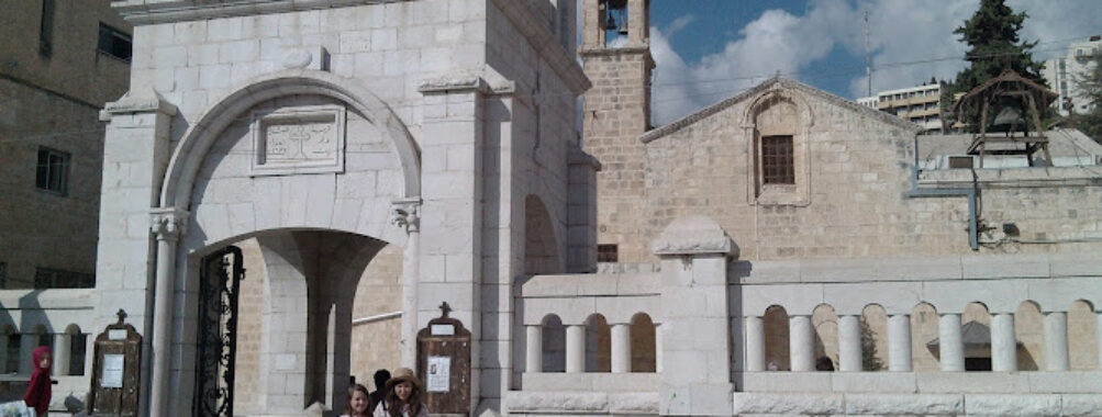 Nazareth Travel Forum Reviews