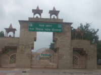 Nehru Park Bhilwara Travel Forum Reviews