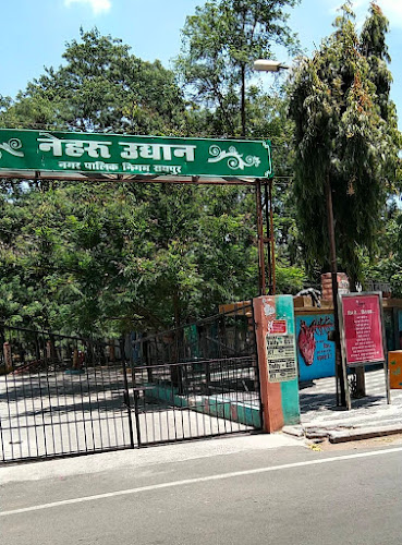 Nehru Udhyan
