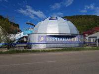Nerpinariy Travel Forum Reviews