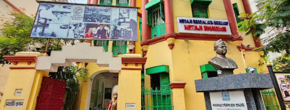 Netaji Bhawan Travel Forum Reviews