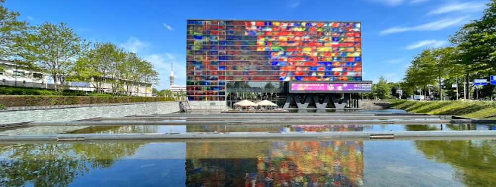 Netherlands Institute for Sound and Vision Travel Forum Reviews
