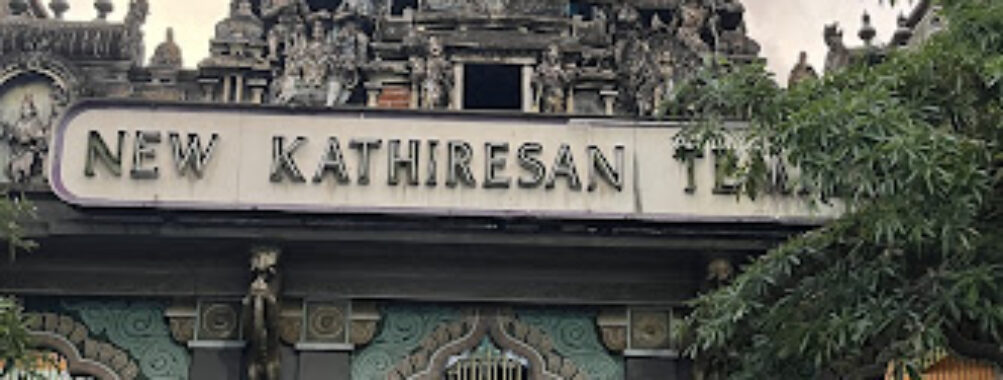 New Kathiresan kovil Travel Forum Reviews