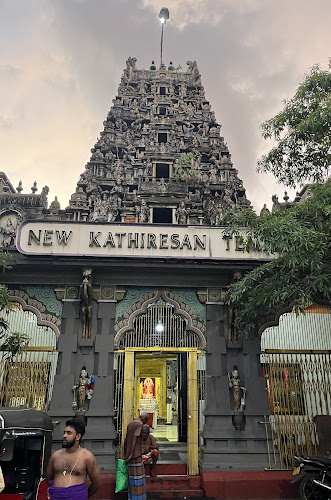 New Kathiresan kovil