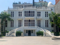 Nicolas Sursock Museum Travel Forum Reviews
