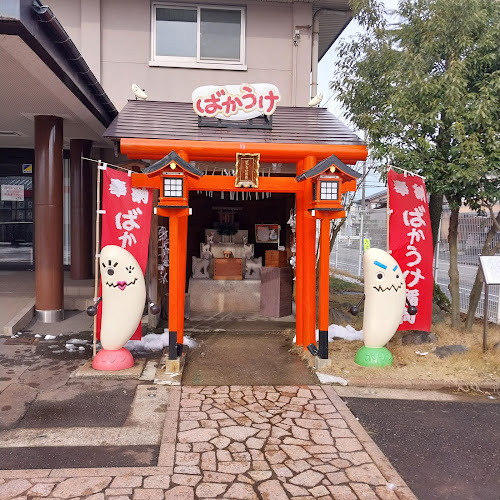 Niigata Senbei Oukoku (Rice Cracker Kingdom)