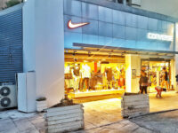 Nike Travel Forum Reviews