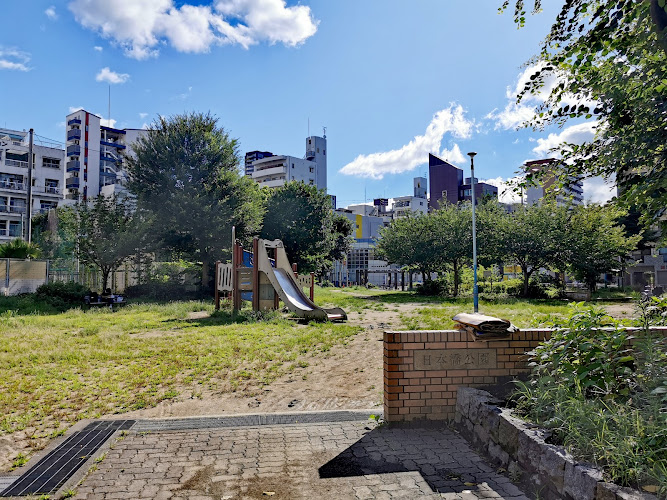 Nipponbashi Park