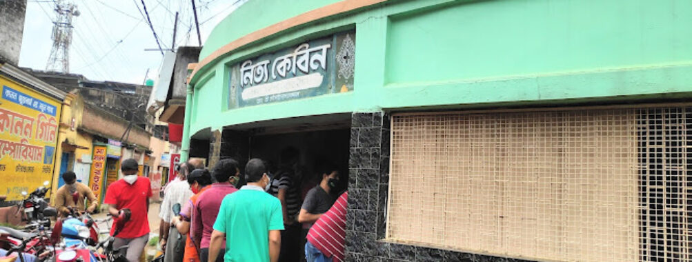 Nitya Cabin (নিত্য কেবিন) Travel Forum Reviews