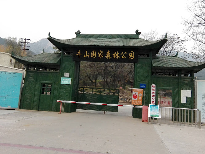 Niushan Forest Park